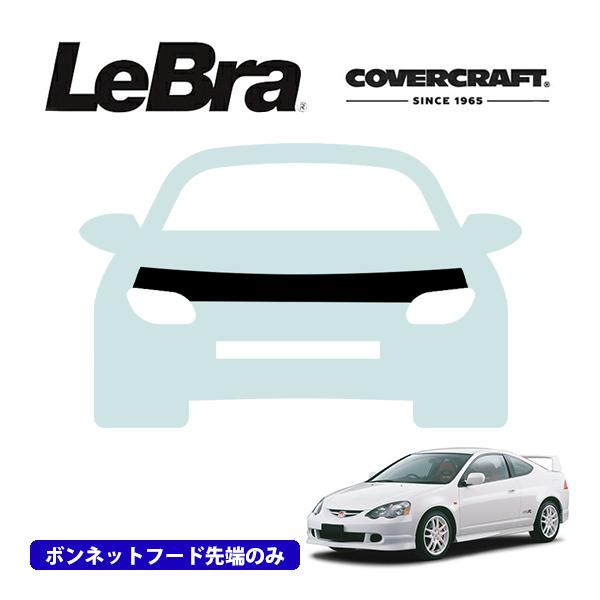 covercraft（カバークラフト） CoverCraft/LeBra 正規品 専用設計