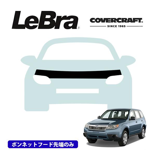 CoverCraft/LeBra 正規品 専用設計 ノーズブラ ハーフタイプ 