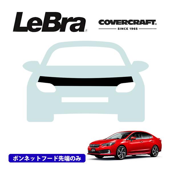 CoverCraft/LeBra 正規品 専用設計 ノーズブラ ハーフタイプ