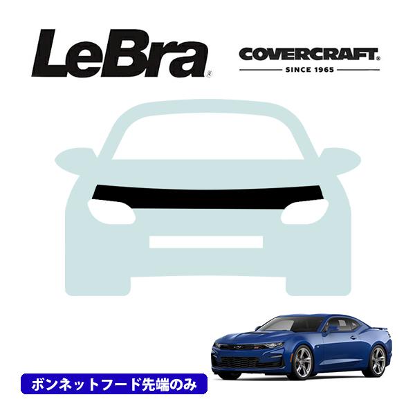 CoverCraft/LeBra 正規品 専用設計 ノーズブラ ハーフタイプ