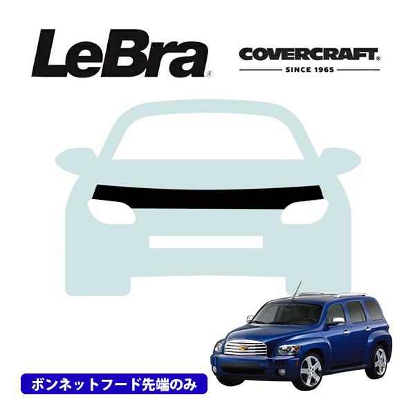 covercraft（カバークラフト） CoverCraft/LeBra 正規品 専用設計
