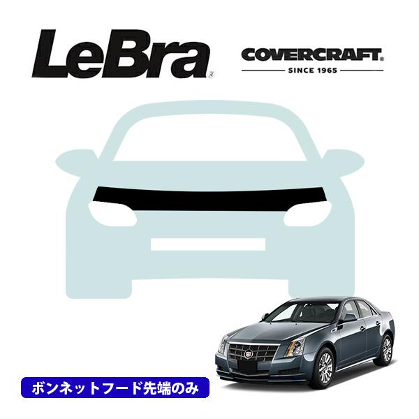 CoverCraft/LeBra 正規品 専用設計 ノーズブラ ハーフタイプ 