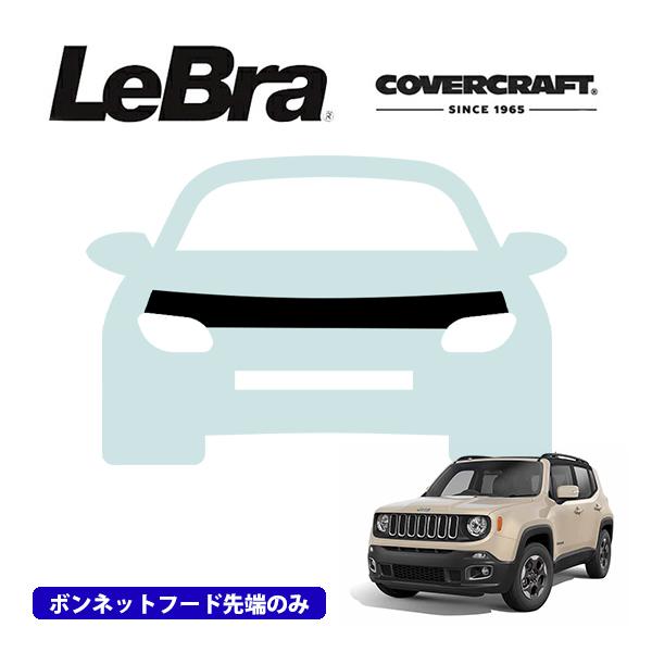 CoverCraft/LeBra 正規品 専用設計 ノーズブラ ハーフタイプ 