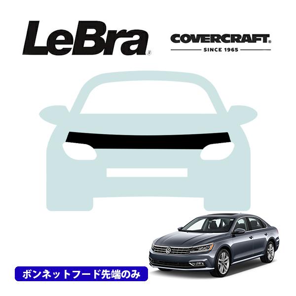 CoverCraft/LeBra 正規品 専用設計 ノーズブラ ハーフタイプ 