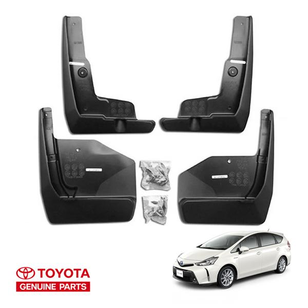 USトヨタ純正 TOYOTA プリウスα 40系 マッドガード 泥除け