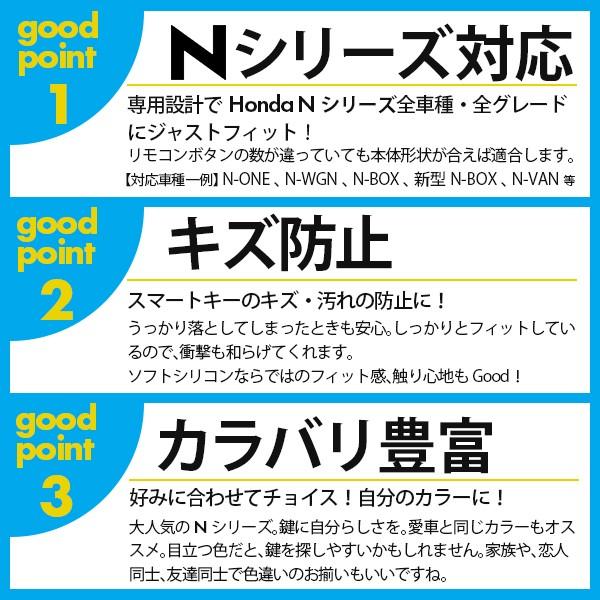 ホンダ Nシリーズ(N-BOX , NBOX , N-ONE , N-WGN , N-VAN)シリコン キーカバー/キーレスカバー/リモコンカバー/ キーケース/リモコンケース /【Buyee】 Servicio de proxy japonés ホンダ Nシリーズ(N-BOX , NBOX , N-ONE , N-WGN , N-VAN)シリコン キーカバー/キーレスカバー/リモコンカバー/ キーケース/リモコンケース /【Buyee】 Servicio de proxy japonés