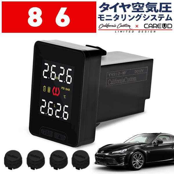 トヨタ 86 ハチロク Zn6 空気圧モニタリングシステム Ty912 ブラックセンサー ワイヤレス 空気圧モニター Tpmsモニター O119 86 カリフォルニアカスタム Yahoo 店 通販 Yahoo ショッピング
