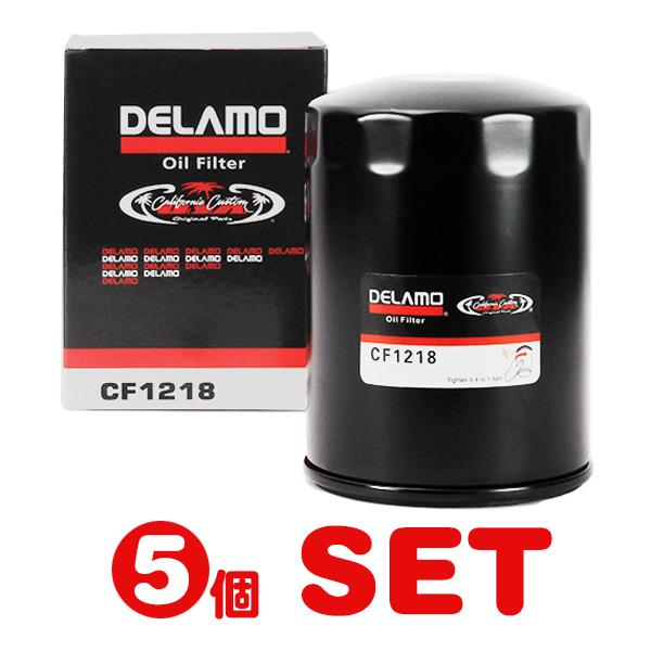 DELAMO エンジンオイルフィルター CF1218 5個セット 96-02y シボレー