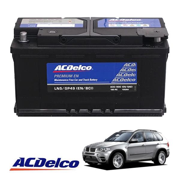 ACDelco 正規品 バッテリー LN5 メンテナンスフリー 07-14y BMW X5 E70 