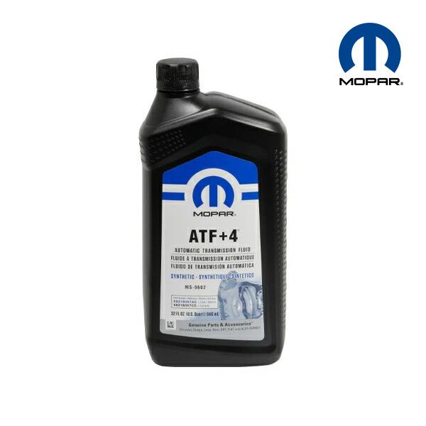 MOPAR純正 ATF-4 ミッションオイル A/Tオイル オートマオイル フルード 946ml  ダッジ/クライスラー/JEEP ジープ用 68218057A