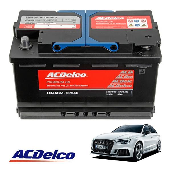 【ACDELCO 正規品】バッテリー LN4AGM メンテナンスフリー アイドリングストップ対応 アウディ AUDI 15-17y RS3 スポーツバック 8V
