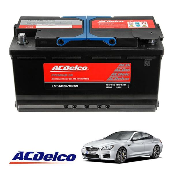 【ACDELCO 正規品】バッテリー LN5AGM メンテナンスフリー アイドリングストップ対応 BMW 13y- M6 グランクーペ F06