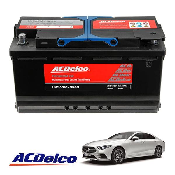 新品未使用【ACDELCO 正規品】バッテリー LN5AGM ACDELCO 正規品 バッテリー LN5AGM メンテナンスフリー アイドリング