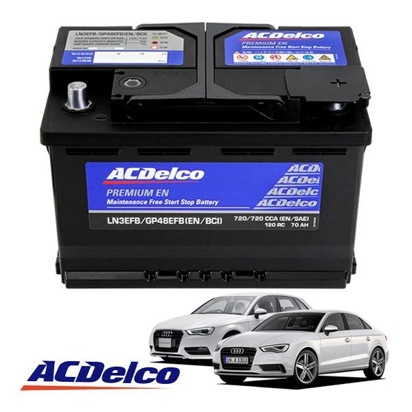 【ACDELCO 正規品】バッテリー LN3EFB メンテナンスフリー アイドリングストップ対応 アウディ AUDI 12y- A3 スポーツバック/セダン 8