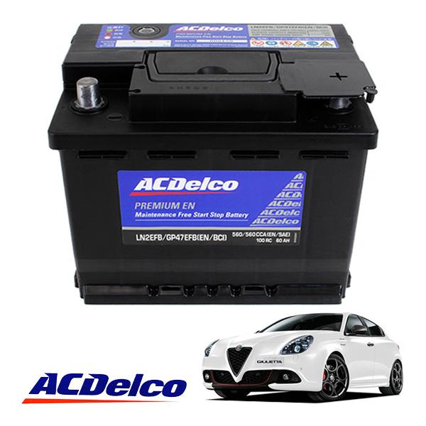 ACDELCO 正規品 バッテリー LN2EFB メンテナンスフリー アイドリングストップ対応 12-18y アルファロメオ ジュリエッタ 940