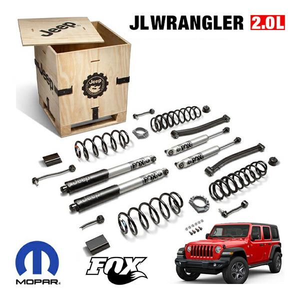 Jeep JLラングラー ルビコン 引き締める 純正 モパー製ショック Jeep JLラングラー ルビコン 引き締める 純正 モパー製ショック