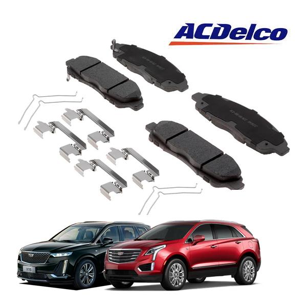 ACDELCO 正規品 17-20y キャデラック XT5 | 20y XT6 フロントブレーキパッド アドバンテージ Silver セラミック 14D1896