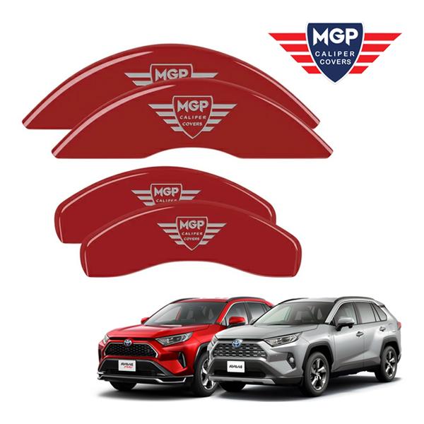 MGP 正規品 トヨタ RAV4 PHV 50系 専用設計 ブレーキ キャリパーカバー 