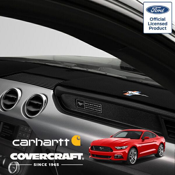 Ford Mustang ダッシュボードマット　15y〜22y covercraft（カバークラフト） 正規品 ダッシュマット LTDエディション