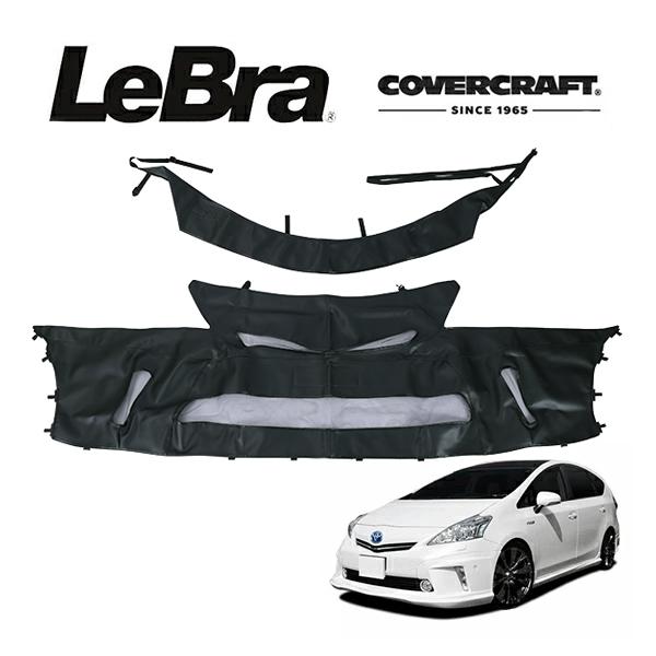 CoverCraft/LeBra 正規品 専用設計 ノーズブラ フルタイプ フルブラ 