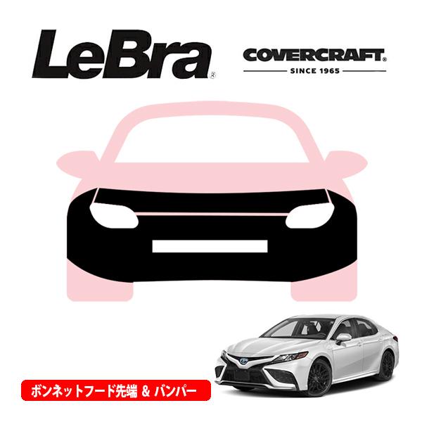 CoverCraft/LeBra 正規品 専用設計 ノーズブラ フルタイプ フルブラ