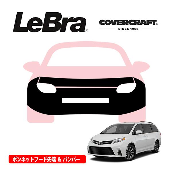 CoverCraft/LeBra 正規品 専用設計 ノーズブラ フルタイプ フルブラ