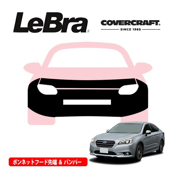 CoverCraft/LeBra 正規品 専用設計 ノーズブラ フルタイプ