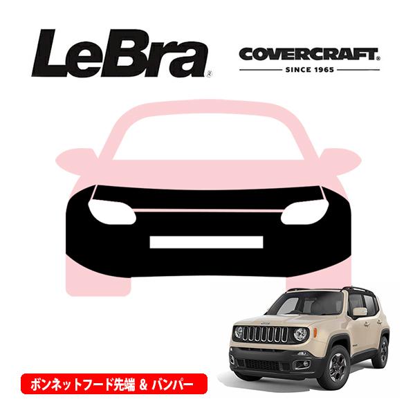 CoverCraft/LeBra 正規品 専用設計 ノーズブラ フルタイプ