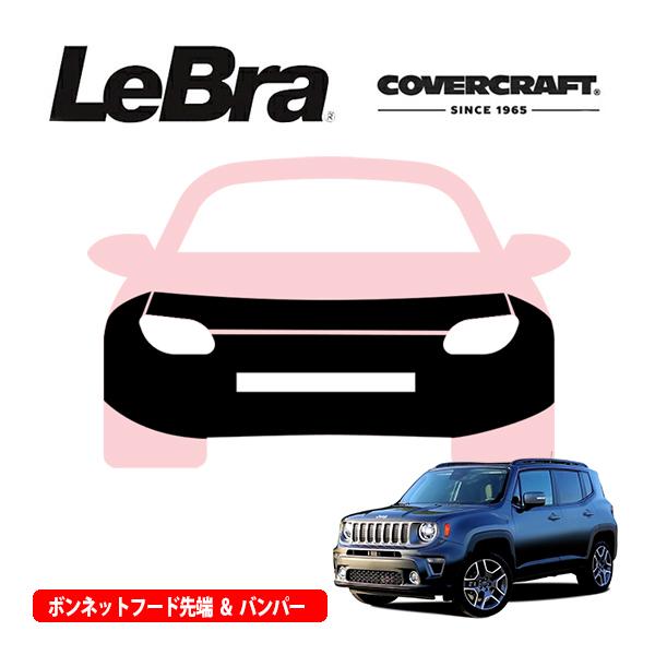 CoverCraft/LeBra 正規品 専用設計 ノーズブラ フルタイプ フルブラ 