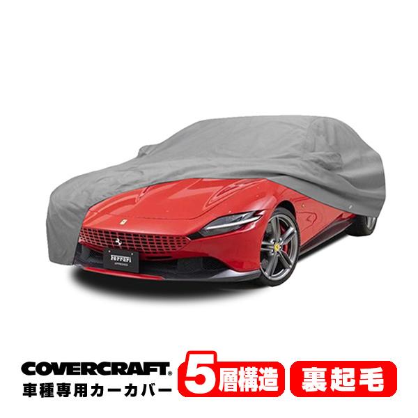 covercraft CoverCraft 正規品 専用設計 カーカバー/グレー 5