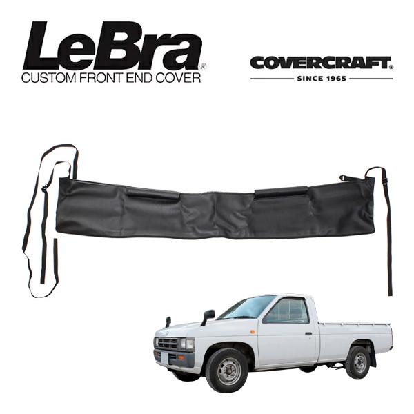 CoverCraft/LeBra 正規品専用設計 ノーズブラ ハーフタイプ