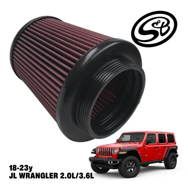 S&B 正規品 ジープ JL ラングラー 2.0L 3.6L コールドエアーインテイク 