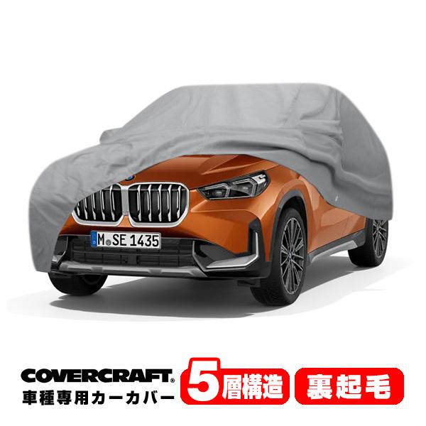 covercraft（カバークラフト） 正規品専用設計 カーカバー/グレー 5