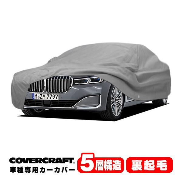 covercraft（カバークラフト） 正規品専用設計 カーカバー/グレー 5 