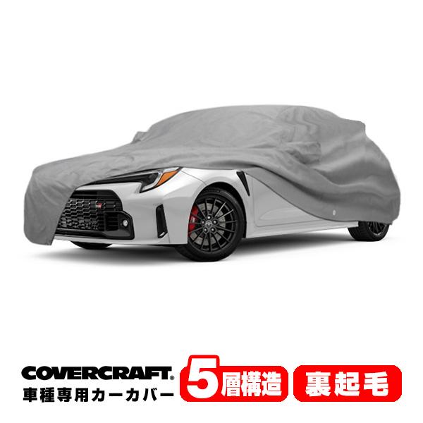 covercraft（カバークラフト） 正規品専用設計 カーカバー/グレー 