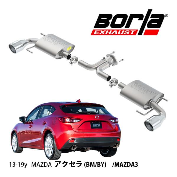 Borla 正規品 Axle-Back アクスルバック エキゾーストシステム Borla 正規品 Axle-Back アクスルバック エキゾーストシステム