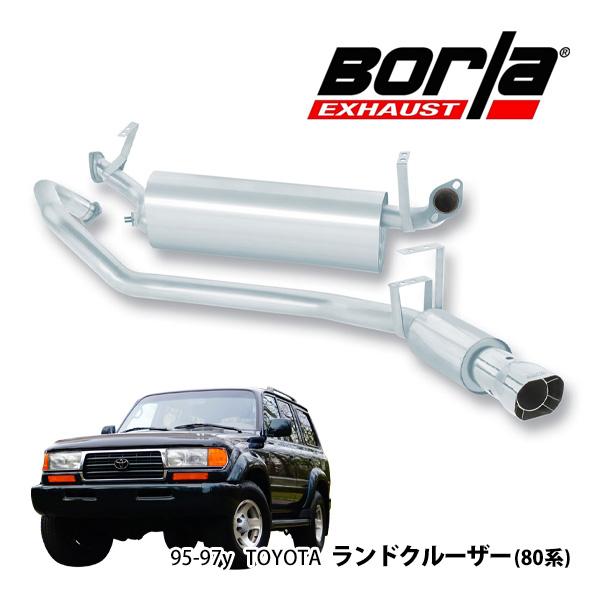 ランクル80 1HDマフラー 社外品