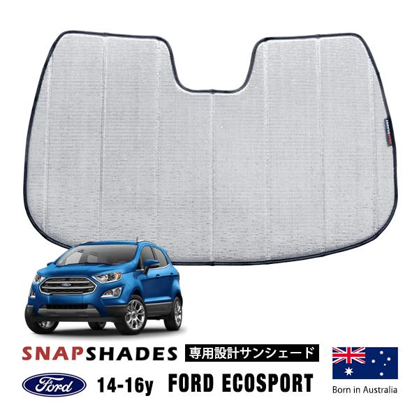 SNAPSHADES 正規品 専用設計 フロント サンシェード シルバー