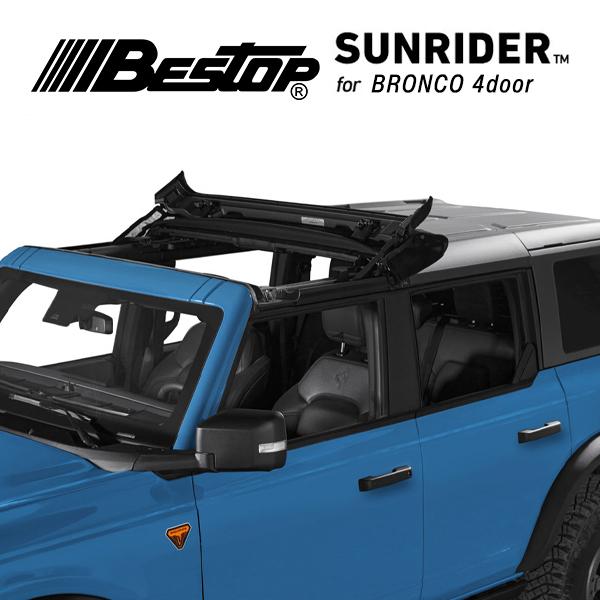 BESTOP 正規品 サンライダーブラックツイル 52461-17 ハードトップ用 