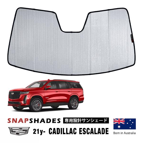 SNAPSHADES 正規品 専用設計 フロント サンシェード シルバー 吸盤不要 