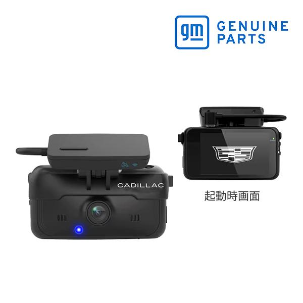 GM純正 ドライブレコーダー ドラレコ G0630070 前方カメラ一体型+取付 
