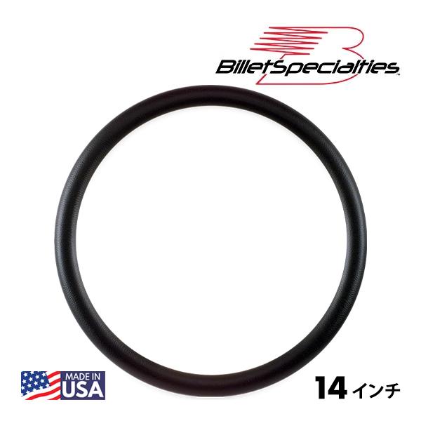 Billet Specialties 正規品 14インチ ステアリングホイール用 ハーフ