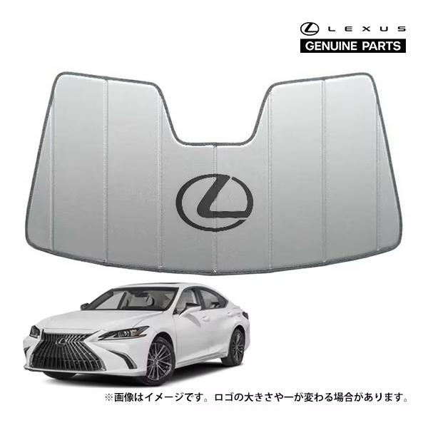 USレクサス純正 ES300h 10系 専用設計 LEXUSロゴ入 サンシェード シルバー 吸盤不要 折りたたみ式 ケース付 CoverCraft カバークラフ