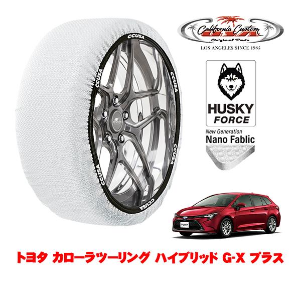 カリフォルニアカスタム スノーソックス タイヤチェーン HUSKY FORCE M