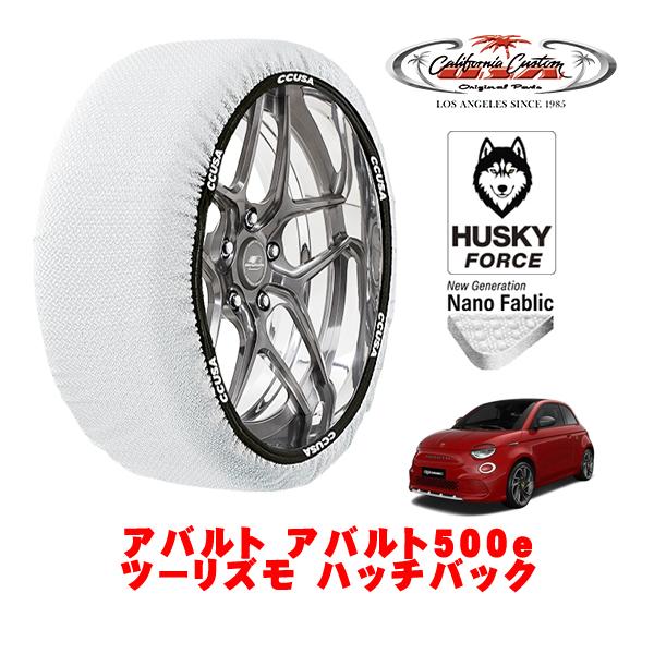 カリフォルニアカスタム スノーソックス 布製 タイヤチェーン HUSKY FORCE Mサイズ 205/40R18 アバルト アバルト500e ZAA-FA1A