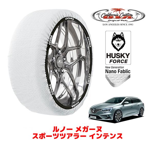 カリフォルニアカスタム スノーソックス HUSKY FORCE Lサイズ 225/40R18 ルノー メガーヌ スポーツツアラー インテンス 7BA-KBH5H