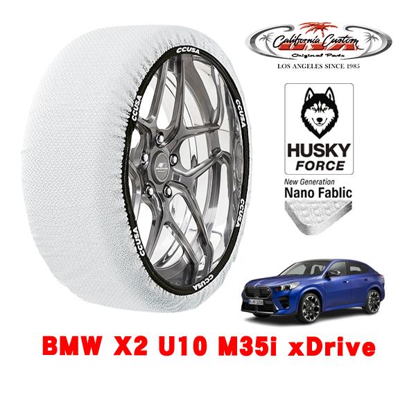 カリフォルニアカスタム スノーソックス タイヤチェーン HUSKY FORCE XLサイズ 245/40R20 20インチ BMW X2 U10 M35i xD