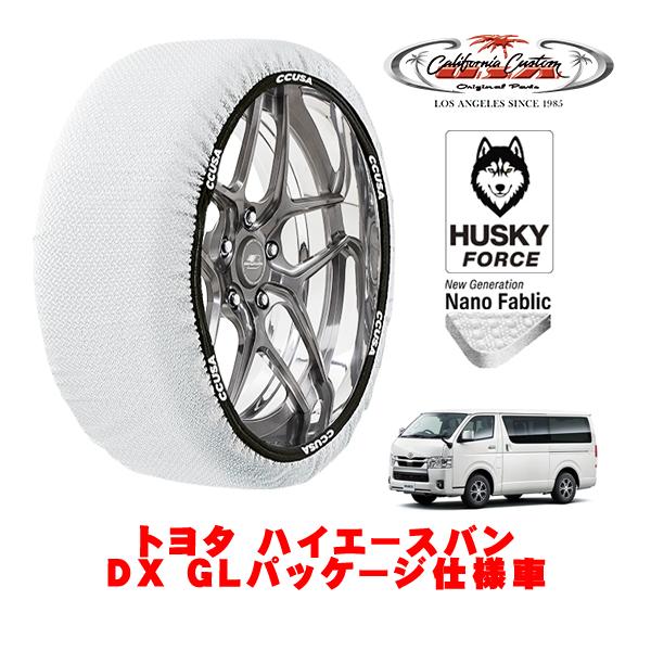 ハイエース200系5型新車外し 極上 新車外し トヨタ純正 200系 ハイエース ダークプライムⅡ 純正LED