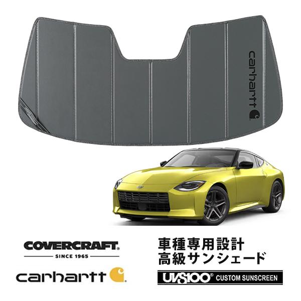 美品 CoverCraft 日産 z34 専用設計 サンシェード covercraft（カバークラフト） 正規品 日産 フェアレディZ RZ34 令和4
