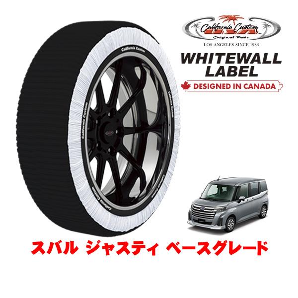 カリフォルニアカスタム スノーソックス WHITEWALL LABEL Sサイズ 165/65R14 14インチ スバル ジャスティ ベースグレード 5BA-M